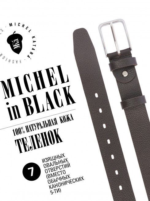 Ремень Мужской CERF.C-35/BRUN