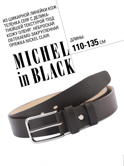 Ремень Мужской CERF.C-35/BRUN