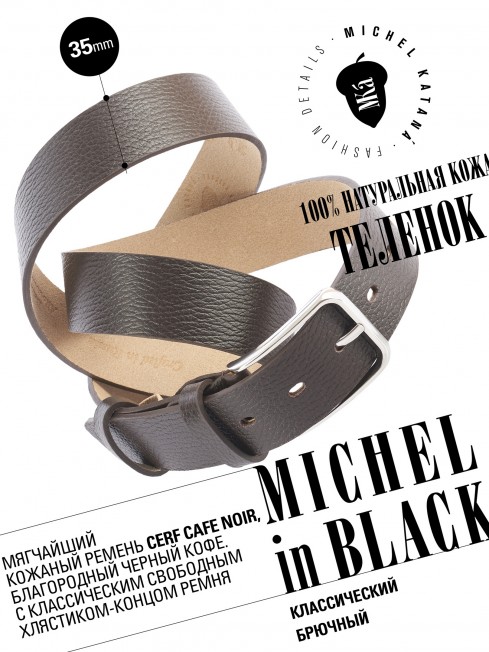 Ремень Мужской CERF.C-35/BRUN