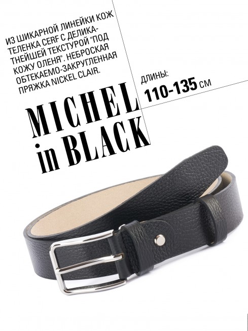 Ремень Мужской CERF.C-35/NOIR