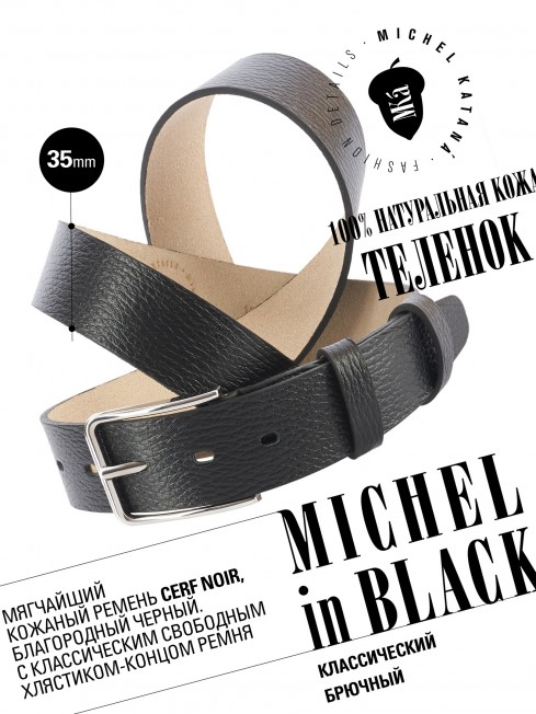 Ремень Мужской CERF.C-35/NOIR