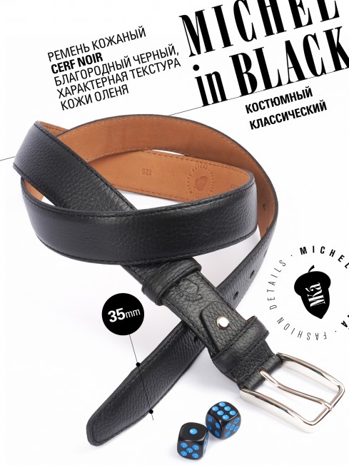 Ремень Мужской DC-CRV.1-35/NOIR