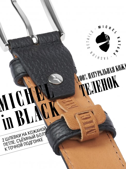 Ремень Мужской DC-CRV.1-35/NOIR