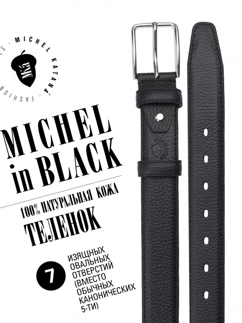 Ремень Мужской DC-CRV.1-35/NOIR