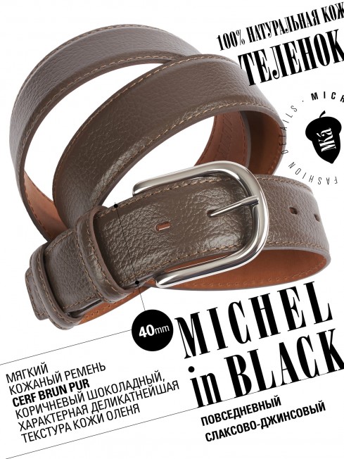 Ремень Унисекс DC-CRV.1S-40/BRUN