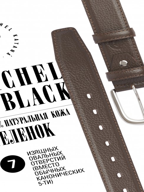 Ремень Унисекс DC-CRV.1S-40/BRUN