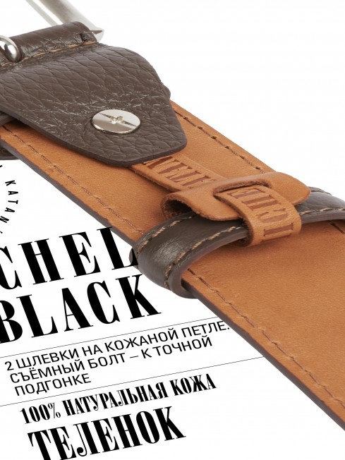 Ремень Унисекс DC-CRV.1S-40/BRUN