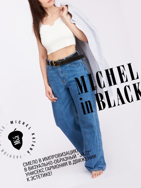 Ремень Унисекс DC-CRV.1S-40/CAFÉ.NOIR