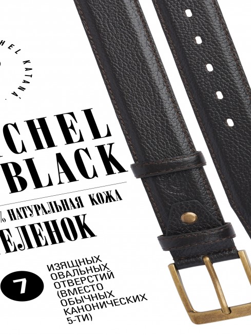 Ремень Унисекс DC-CRV.1S-40/CAFÉ.NOIR