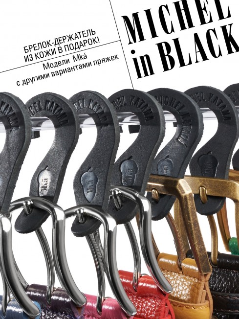 Ремень Унисекс DC-CRV.1S-40/CAFÉ.NOIR