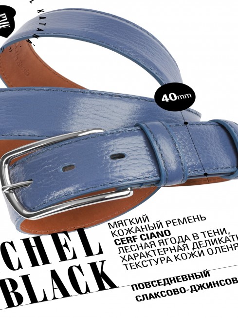 Ремень Унисекс DC-CRV.1S-40/CIANO