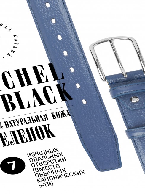 Ремень Унисекс DC-CRV.1S-40/CIANO