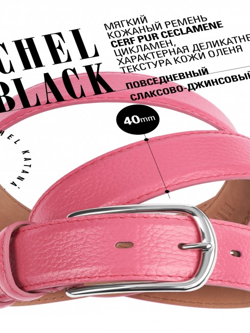 Ремень Женский DC-CRV.1S-40/CICLAM