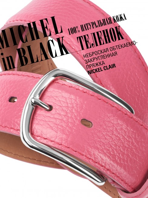 Ремень Женский DC-CRV.1S-40/CICLAM