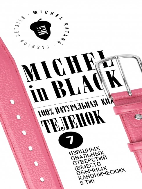 Ремень Женский DC-CRV.1S-40/CICLAM