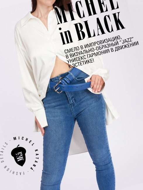 Ремень Унисекс DC-CRV.1S-40/DENIME