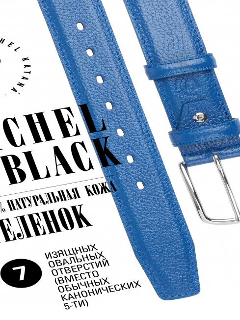 Ремень Унисекс DC-CRV.1S-40/DENIME