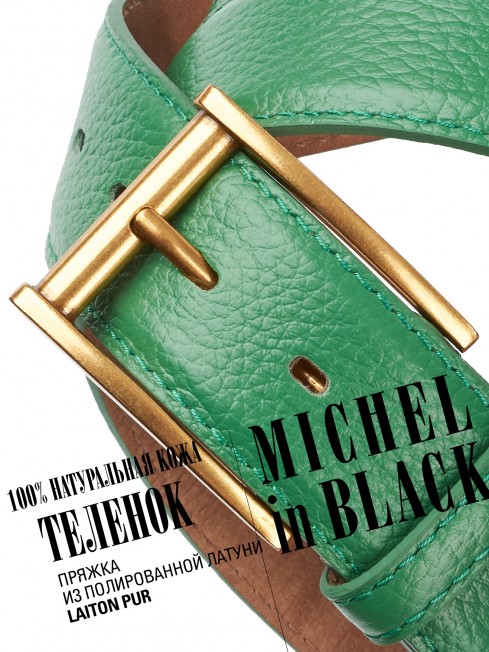 Ремень Женский DC-CRV.1S-40/FRAIS