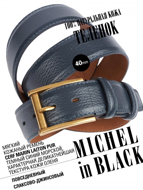 Ремень Унисекс DC-CRV.1S-40/MARIN.LAI