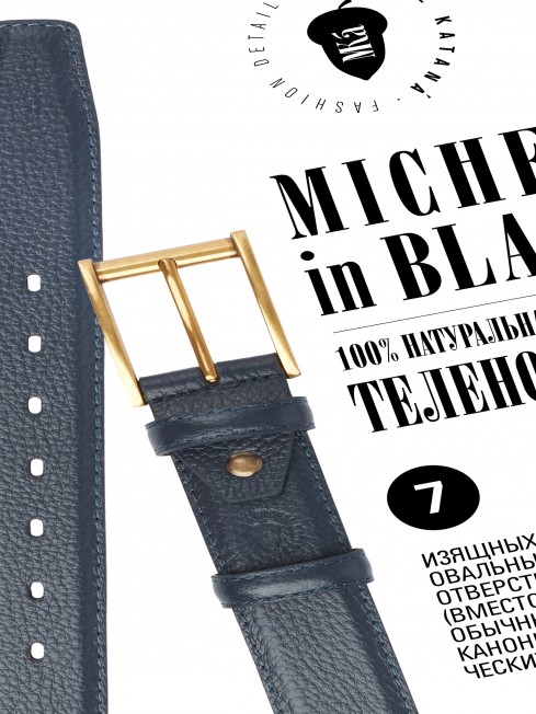 Ремень Унисекс DC-CRV.1S-40/MARIN.LAI