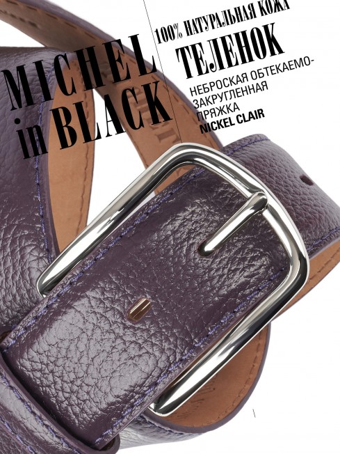 Ремень Унисекс DC-CRV.1S-40/MELANZE