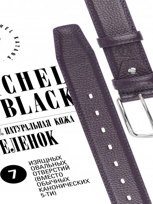 Ремень Унисекс DC-CRV.1S-40/MELANZE