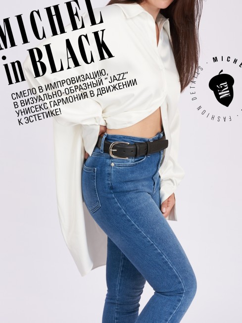 Ремень Унисекс DC-CRV.1S-40/NOIR