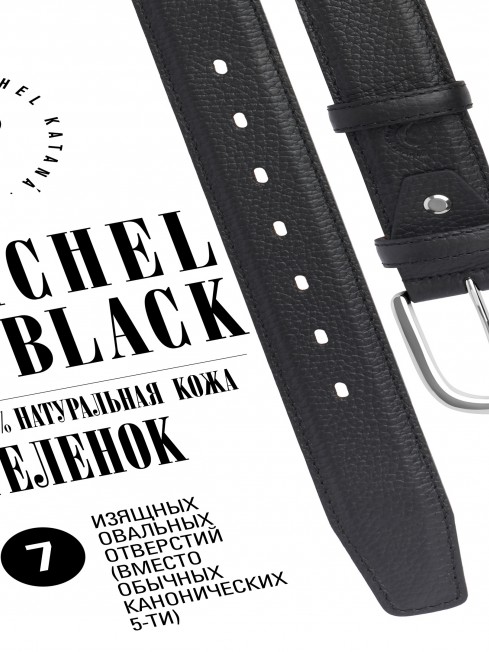 Ремень Унисекс DC-CRV.1S-40/NOIR