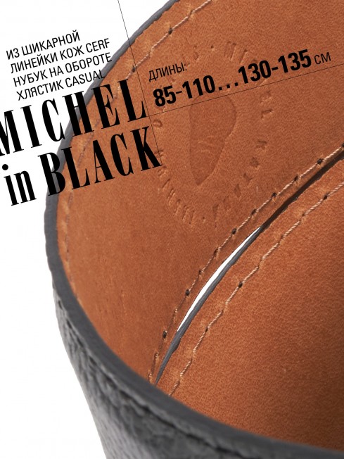 Ремень Унисекс DC-CRV.1S-40/NOIR