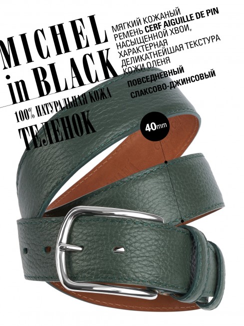 Ремень Унисекс DC-CRV.1S-40/PIN