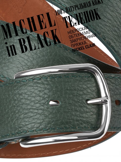 Ремень Унисекс DC-CRV.1S-40/PIN