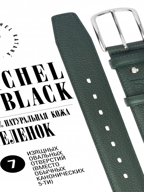 Ремень Унисекс DC-CRV.1S-40/PIN