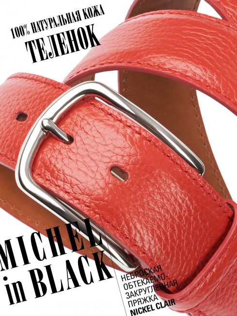 Ремень Женский DC-CRV.1S-40/ROUGE.W