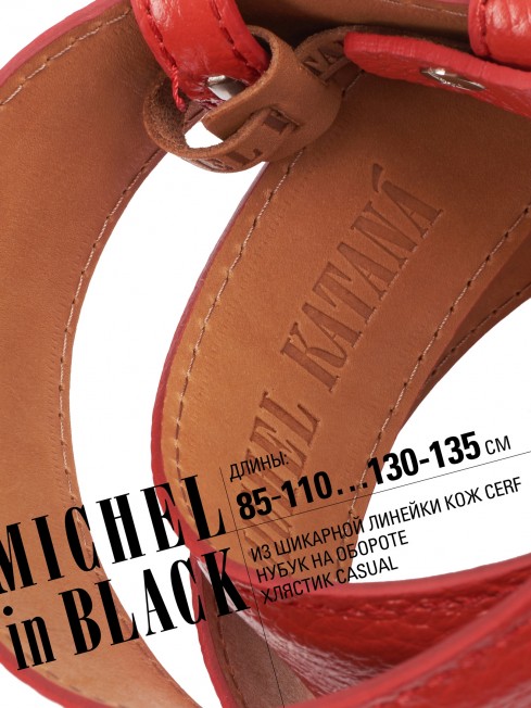 Ремень Женский DC-CRV.1S-40/ROUGE.W