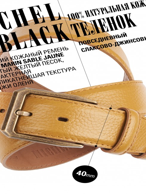 Ремень Унисекс DC-CRV.1S-40/SABLE