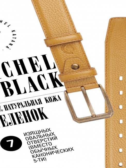 Ремень Унисекс DC-CRV.1S-40/SABLE