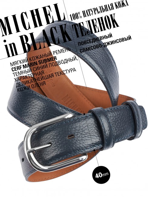 Ремень Унисекс DC-CRV.1S-40/SUBMER