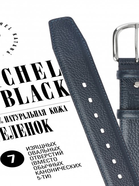 Ремень Унисекс DC-CRV.1S-40/SUBMER