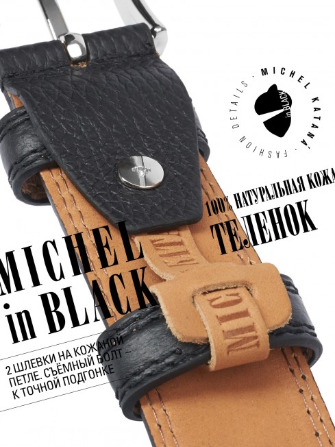 Ремень Мужской DC-CRV.2-35/NOIR