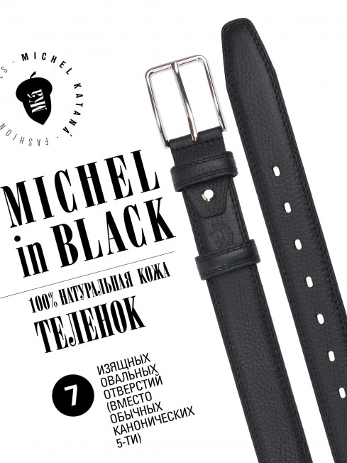 Ремень Мужской DC-CRV.2-35/NOIR