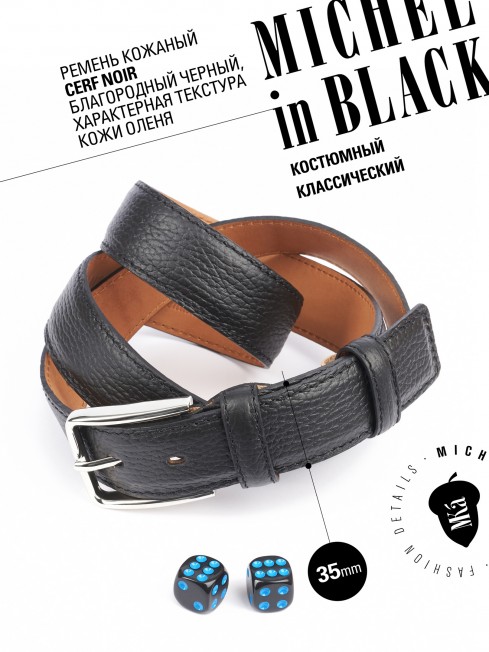 Ремень Мужской DQ-CRV.1-35/NOIR