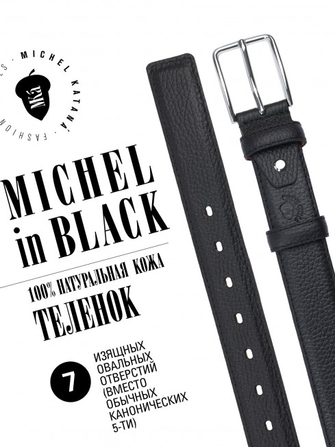 Ремень Мужской DQ-CRV.1-35/NOIR