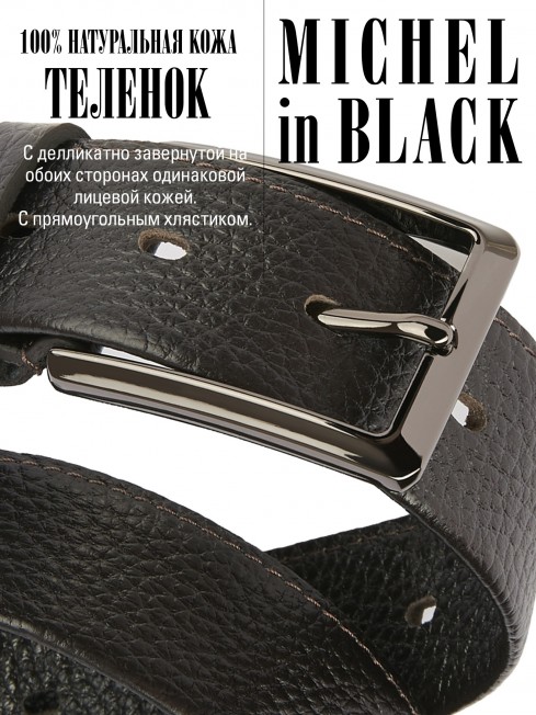 Ремень Женский MOLLE.CERF-35/BRUN