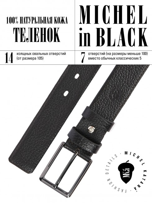 Ремень Женский MOLLE.CERF-35/BRUN