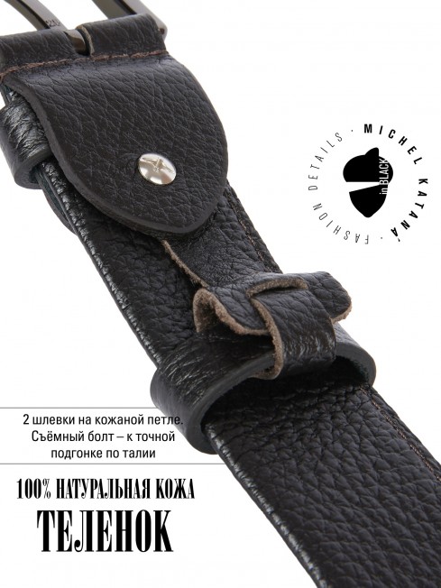 Ремень Женский MOLLE.CERF-35/BRUN