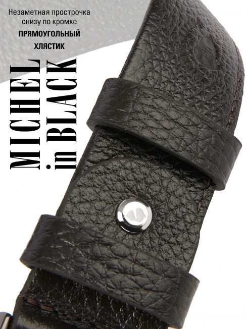 Ремень Женский MOLLE.CERF-35/BRUN