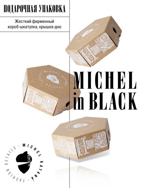 Ремень Женский MOLLE.CERF-35/CHOCO