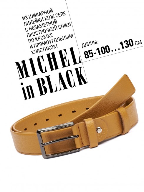 Ремень Женский MOLLE.CERF-35/DIJON