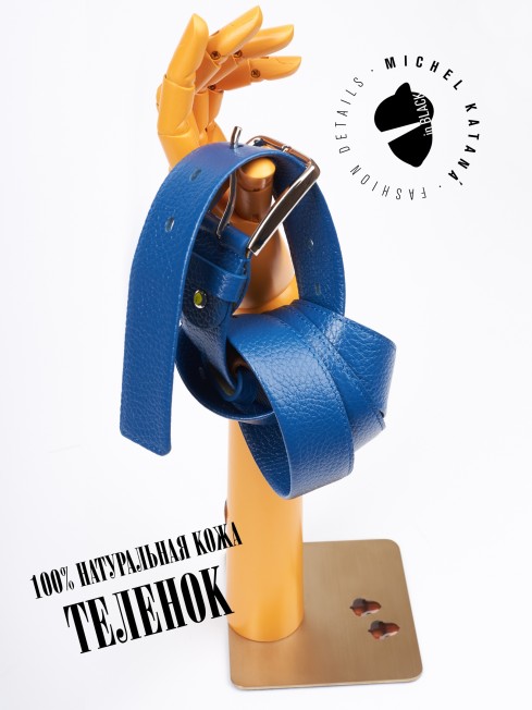 Ремень Женский MOLLE.CERF-35/ELECTE