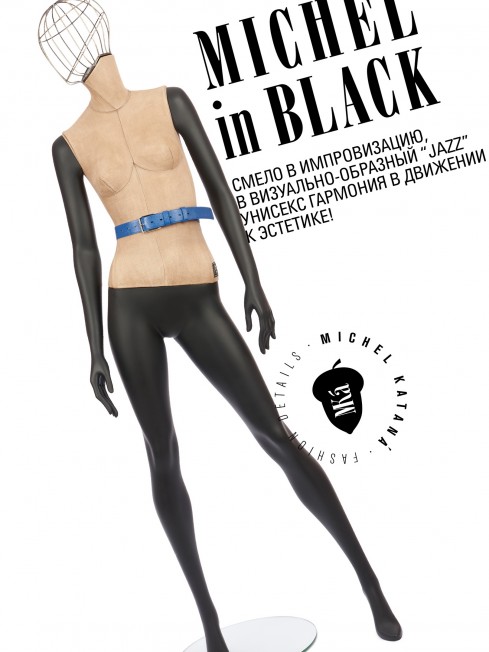 Ремень Женский MOLLE.CERF-35/ELECTE